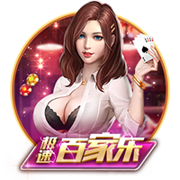 一庆棋牌客户端