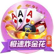 一庆棋牌最新版