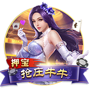 一庆棋牌 v4.8.239.3 官方正式版 2