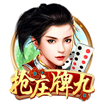 一庆棋牌免费版
