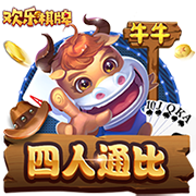 😂节目效果满分啊！约基奇中国行整活之与中国高铁赛跑！