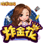 一庆棋牌客户端